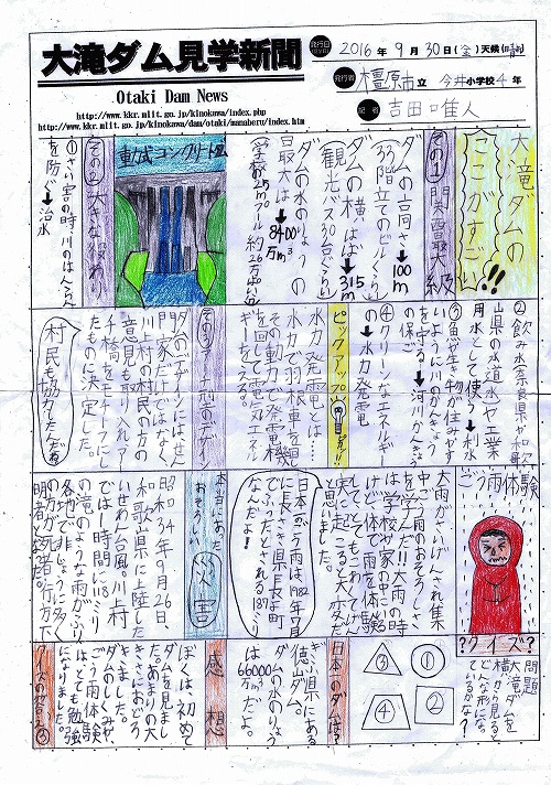 ���_�����p���i���c���܉摜