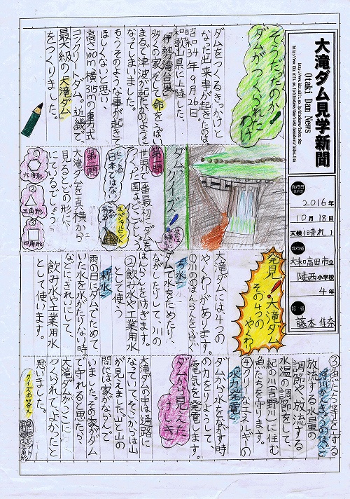 �I�̐�_�������Ǘ����������܉摜