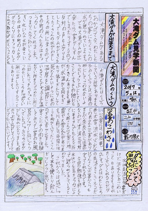 ���y��ʏȋߋE�n�������ǒ��܉摜