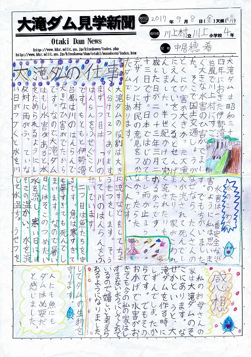 �ޗǌ�����ψ���璷�܉摜