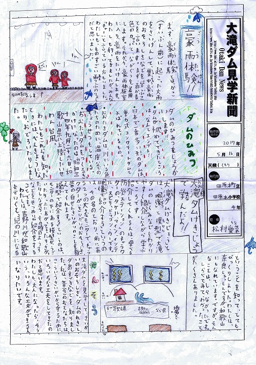 ��㑺����ψ���璷�܉摜