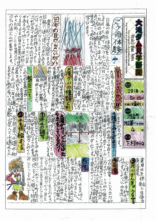 ���y��ʏȋߋE�n�������ǒ��܉摜