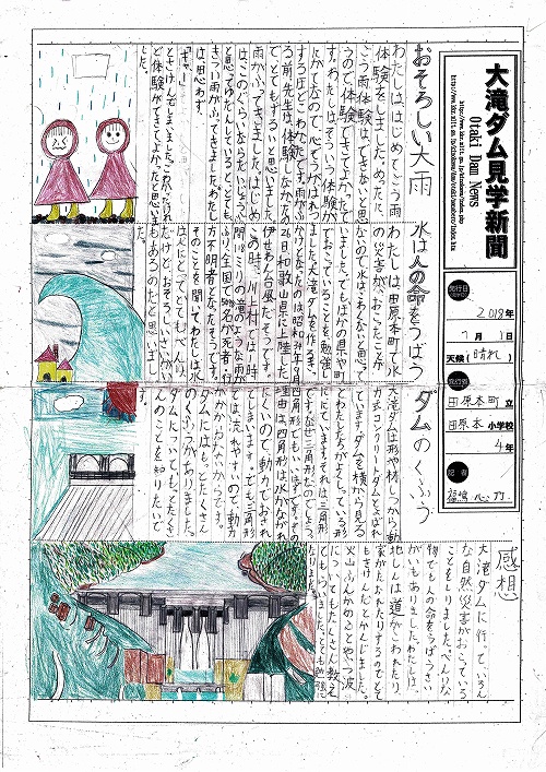 ��㑺����ψ���璷�܉摜