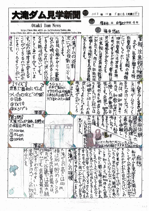 �R���ψ������ʏ܉摜