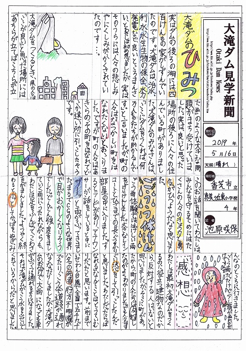 �ޗǌ��m���܉摜