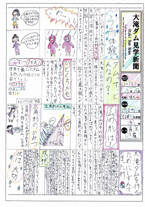 ���y��ʏȋߋE�n�������ǒ��܉摜