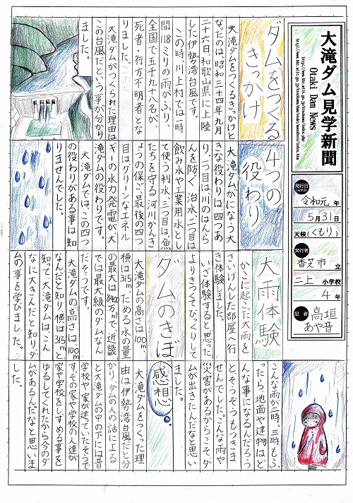 �ޗǌ�����ψ���璷�܉摜