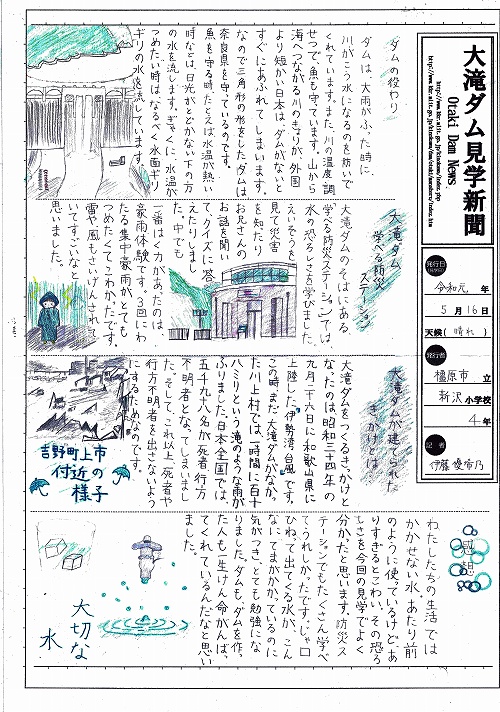 ��㑺����ψ���璷�܉摜