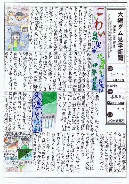 ���_�����p���i���c���܉摜