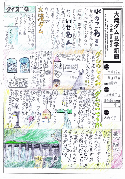 �I�̐�_�������Ǘ����������܉摜