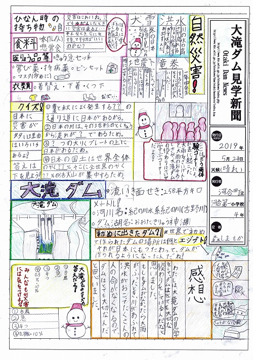 �R���ψ����ʏ܉摜