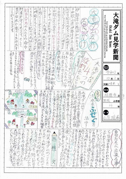 �ޗǌ�����ψ���璷�܉摜