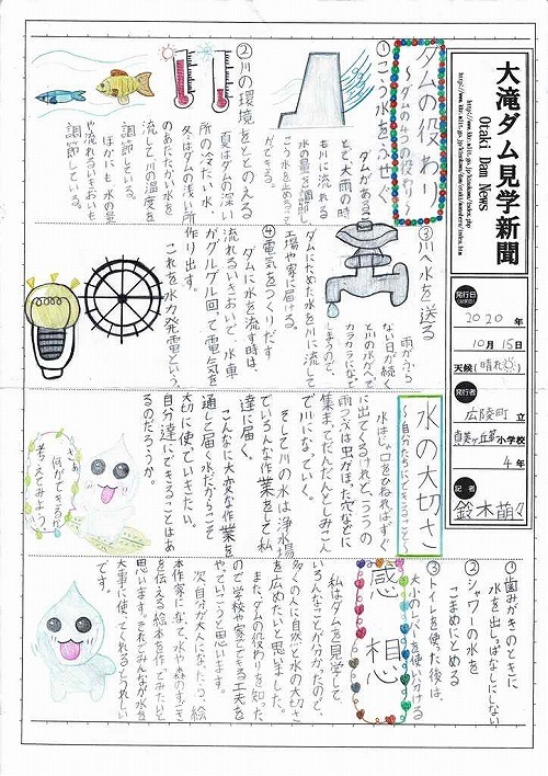 ��㑺����ψ���璷�܉摜