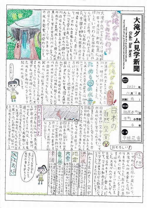 ���_�����p���i���c���܉摜