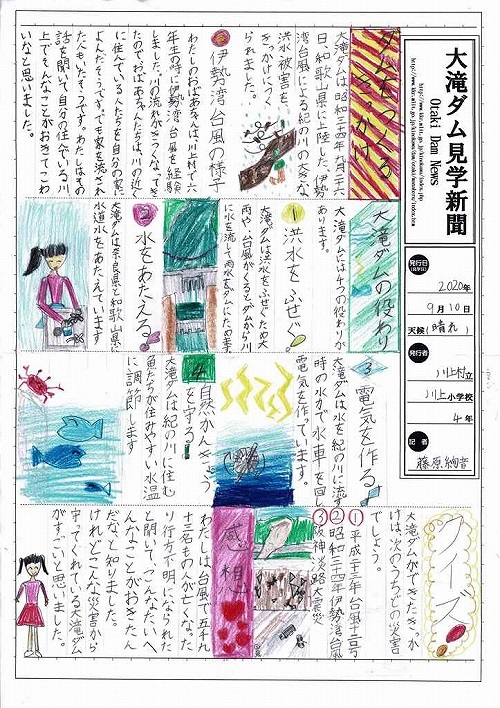 �I�̐�_�������Ǘ����������܉摜