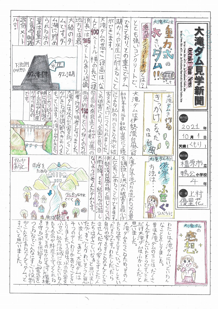 ��㑺���܉摜