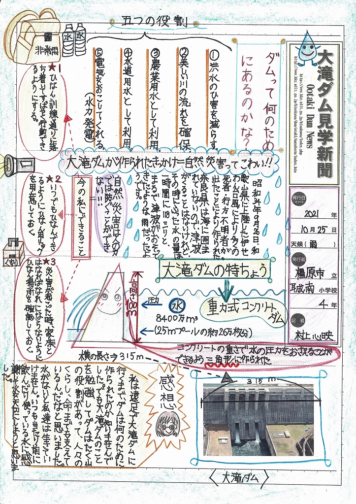 ���y��ʏȋߋE�n�������ǒ��܉摜