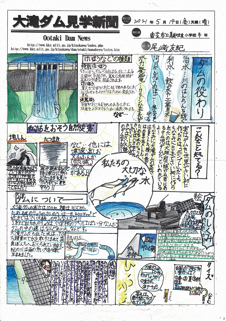 �ޗǌ�����ψ���璷�܉摜