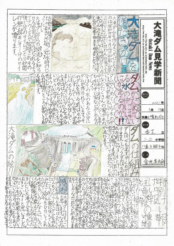 ��㑺����ψ���璷�܉摜