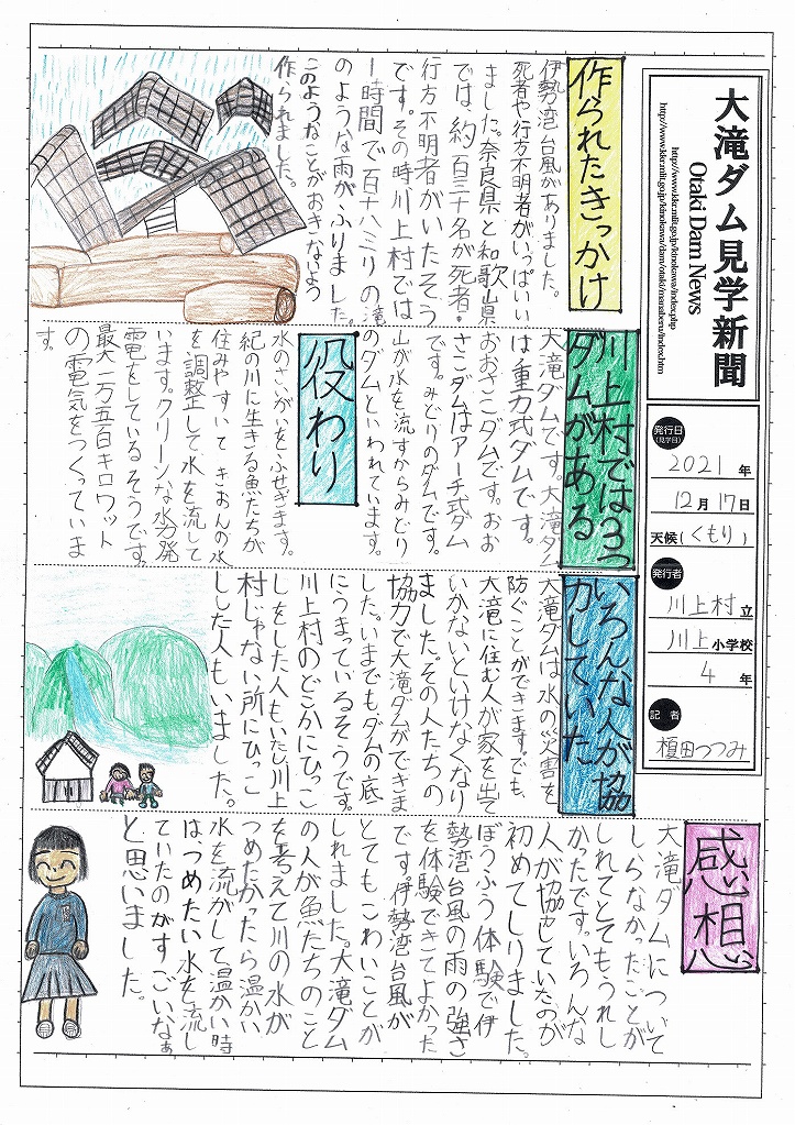 ���_�����p���i���c���܉摜