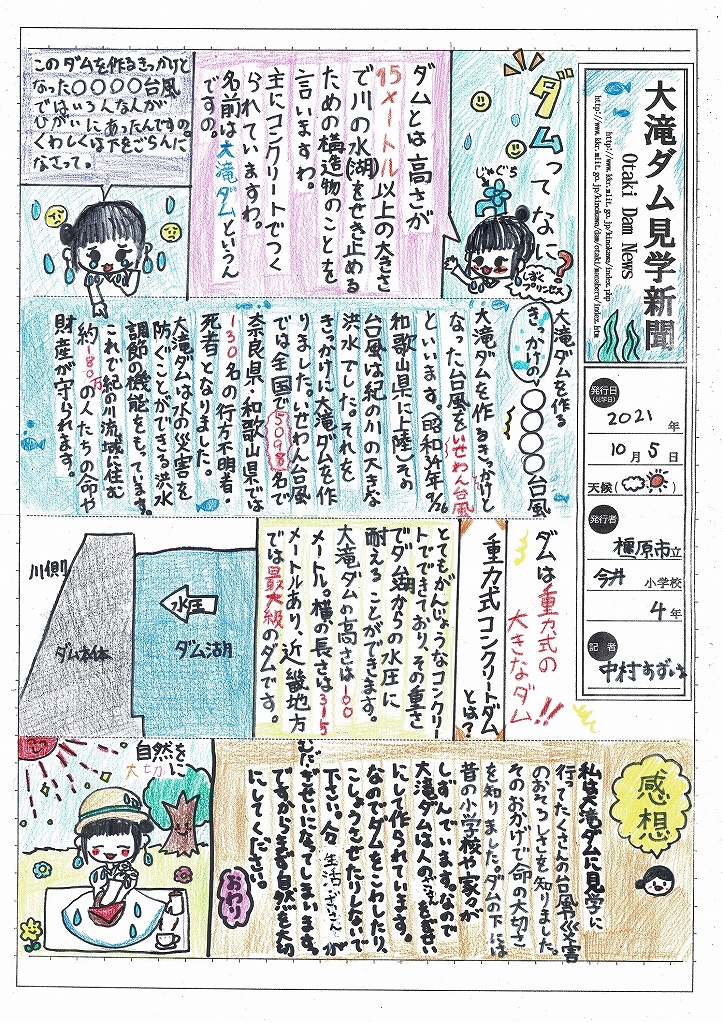 �I�̐�_�������Ǘ����������܉摜