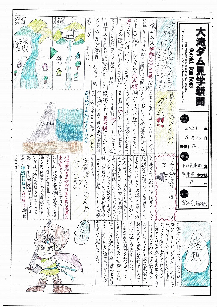 �R���ψ������ʏ܉摜