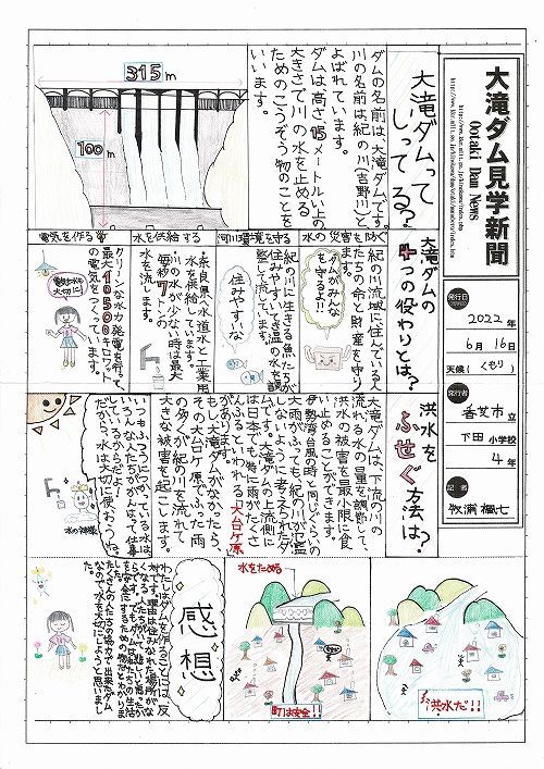 �ޗǌ��m���܉摜