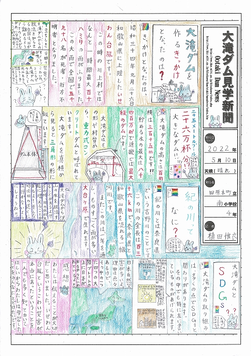 ��㑺���܉摜