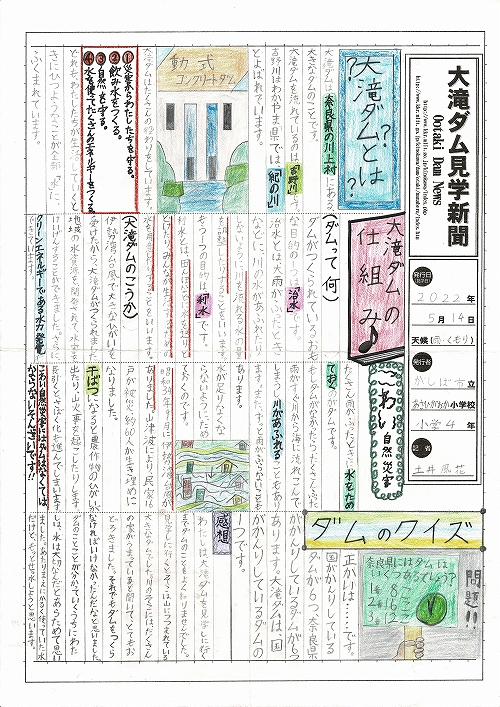 ���y��ʏȋߋE�n�������ǒ��܉摜