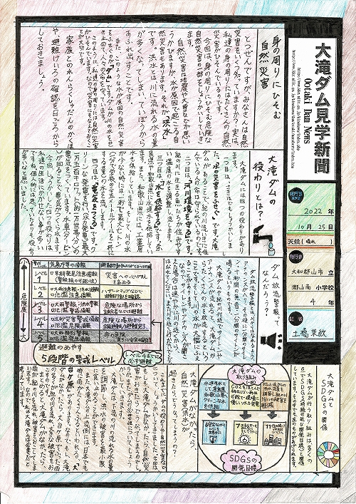 �ޗǌ�����ψ���璷�܉摜