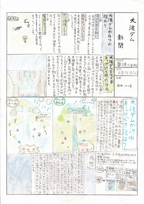 ��㑺����ψ���璷�܉摜