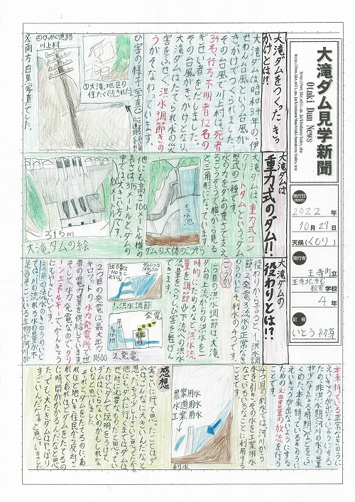 �I�̐�_�������Ǘ����������܉摜