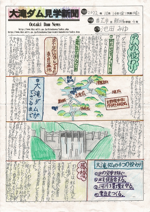 �R���ψ������ʏ܉摜