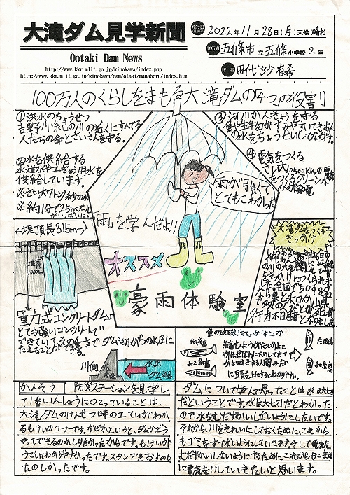 �R���ψ������ʏ܉摜