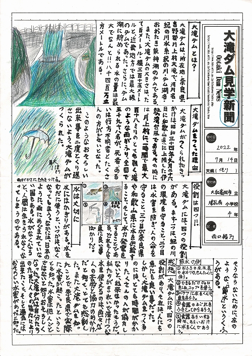 �R���ψ������ʏ܉摜