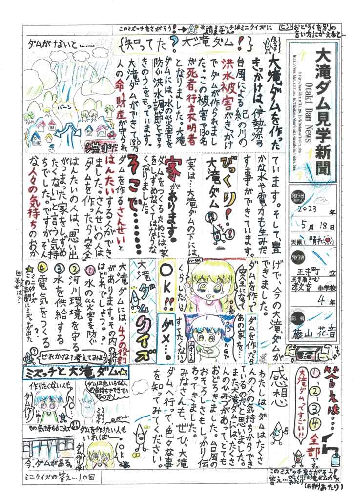 ��㑺���܉摜