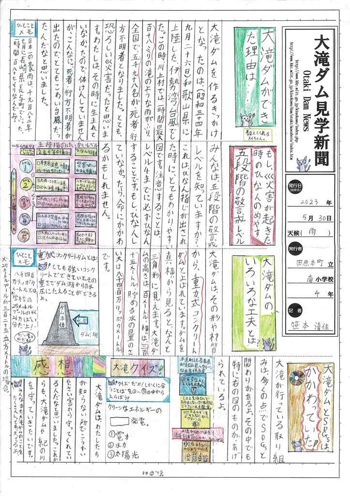 ���y��ʏȋߋE�n�������ǒ���