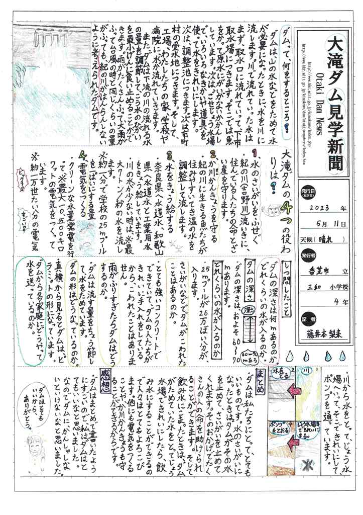 �ޗǌ�����ψ���璷��