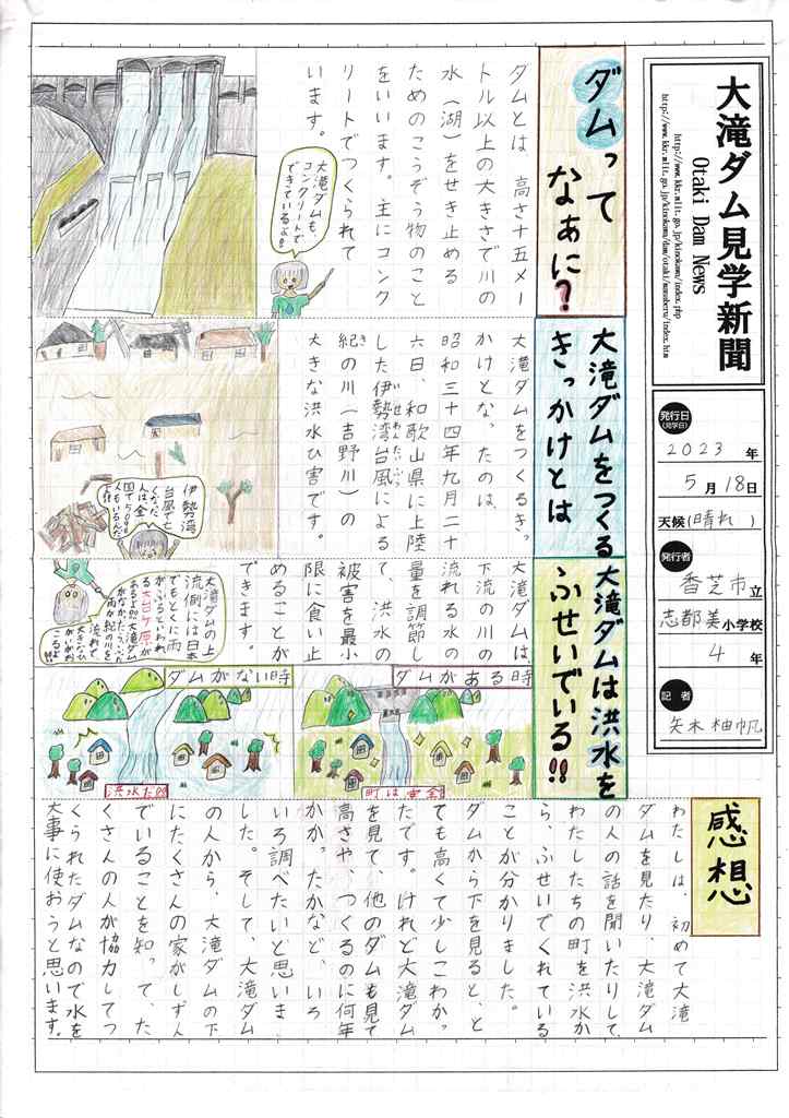 ��㑺����ψ���璷��