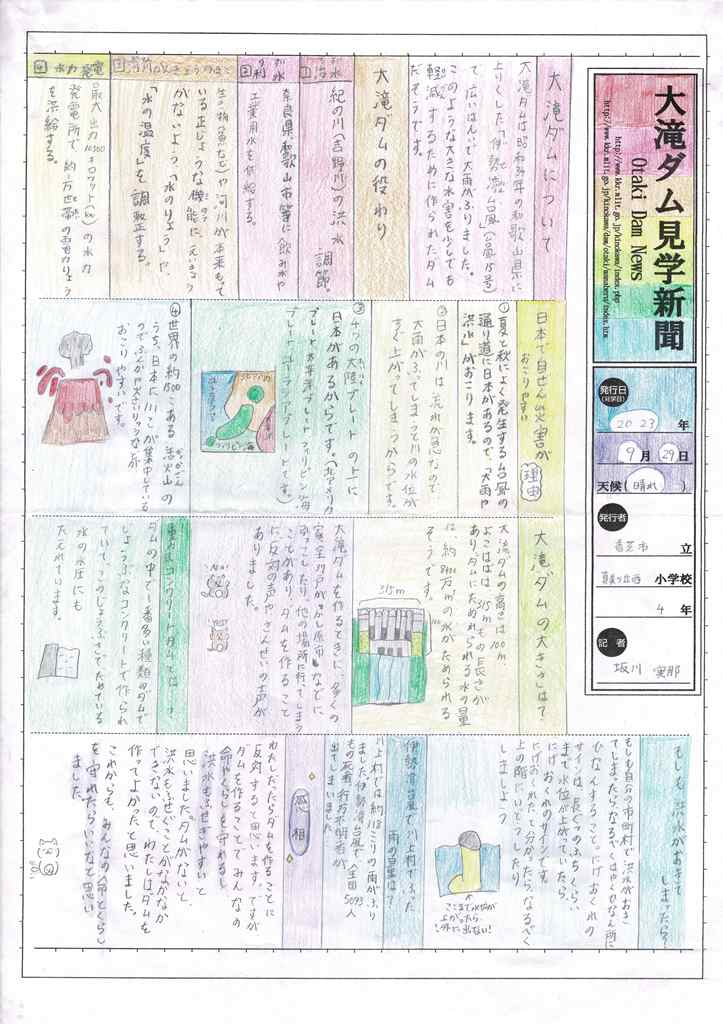 ���_�����p���i���c����