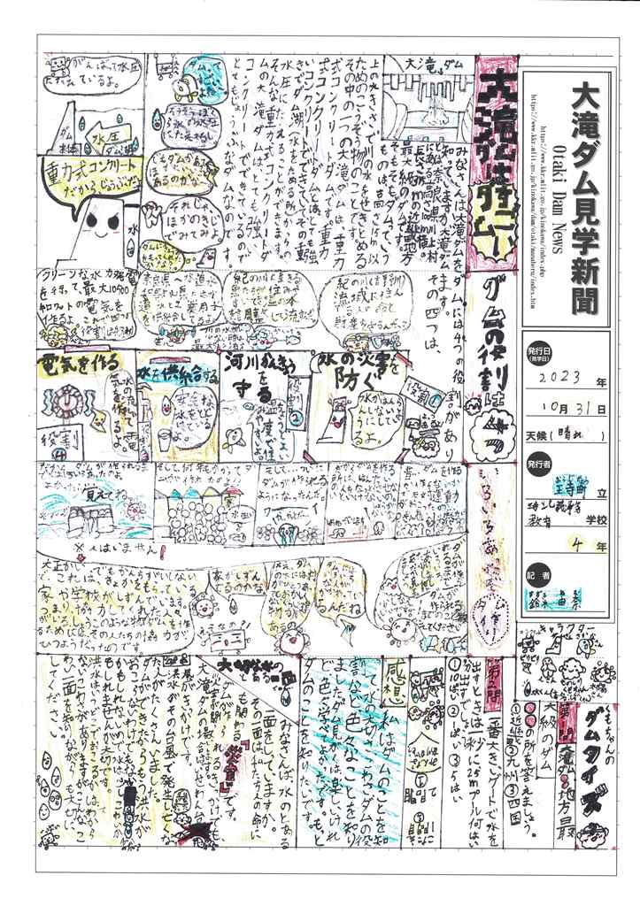 �R���ψ������ʏ�