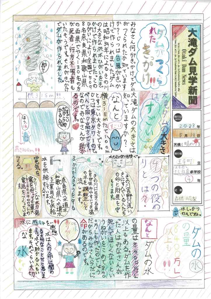 �R���ψ������ʏ�