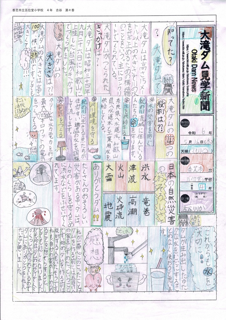 ���y��ʏȋߋE�n�������ǒ���