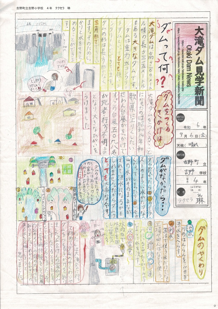 �ޗǌ�����ψ���璷��