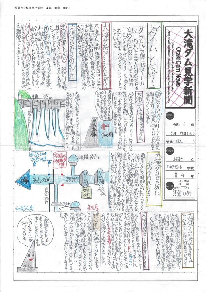 ��㑺����ψ���璷��