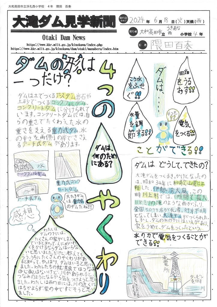 �R���ψ������ʏ�