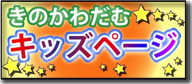 �I�̐�L�b�Y�y�[�W