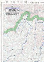 奈良県河川図(1/9)