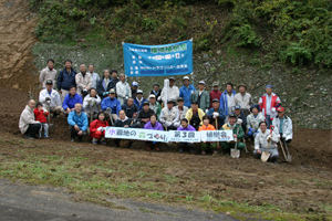 ��Ƃ̗l�q�ʐ^�i�Q�j