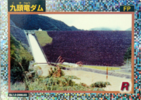 �㓪���_���̃J�[�h���{